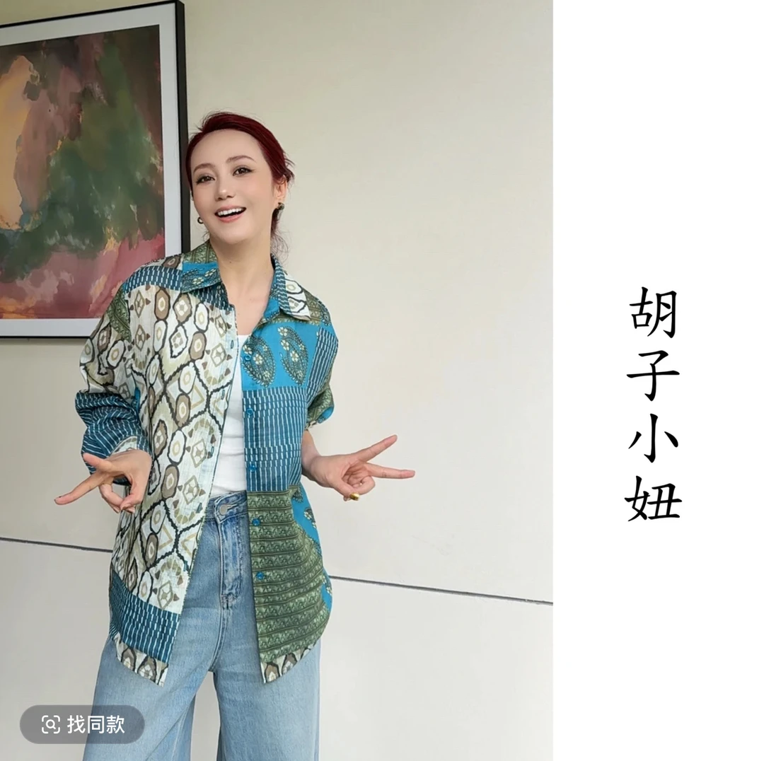 【胡子小妞】春夏休闲设计感复古艾德莱斯花纹衬衫