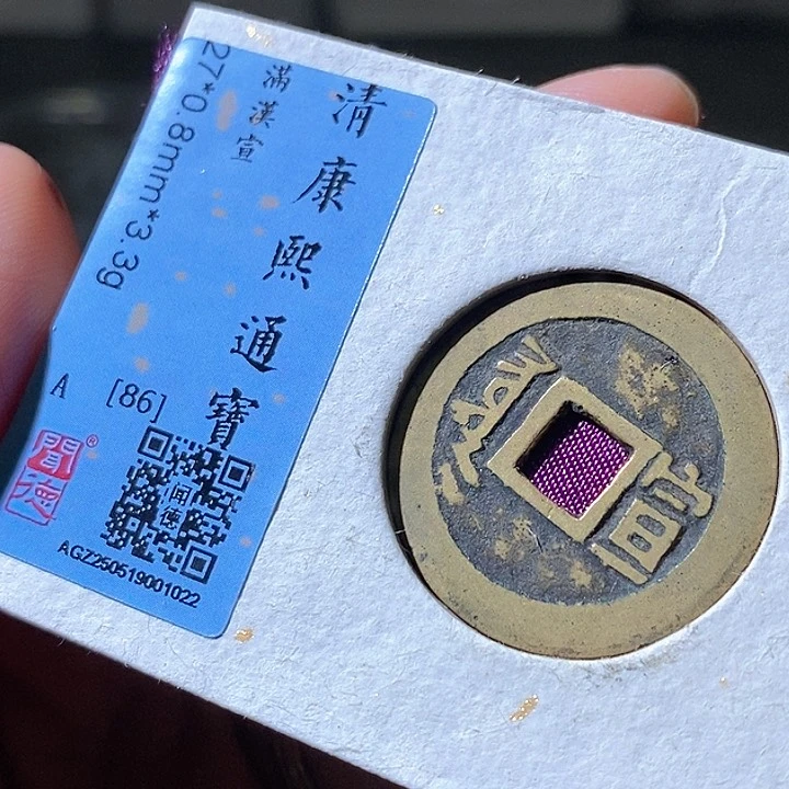铜康熙宣。华夏天玺总店