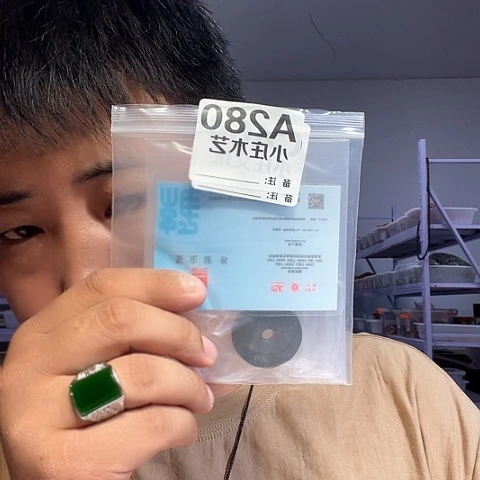 【闪购商品】石英石铁合金平****乐280