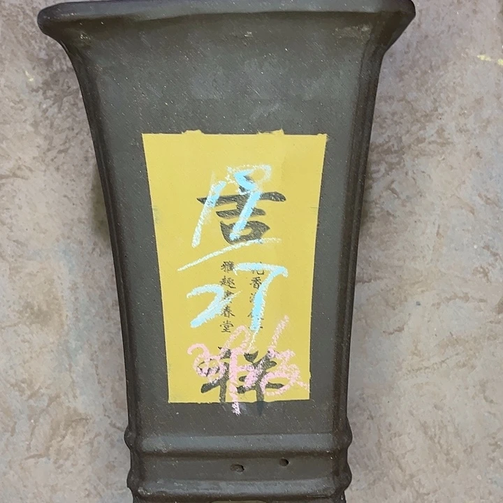 紫砂艺术学院美术
