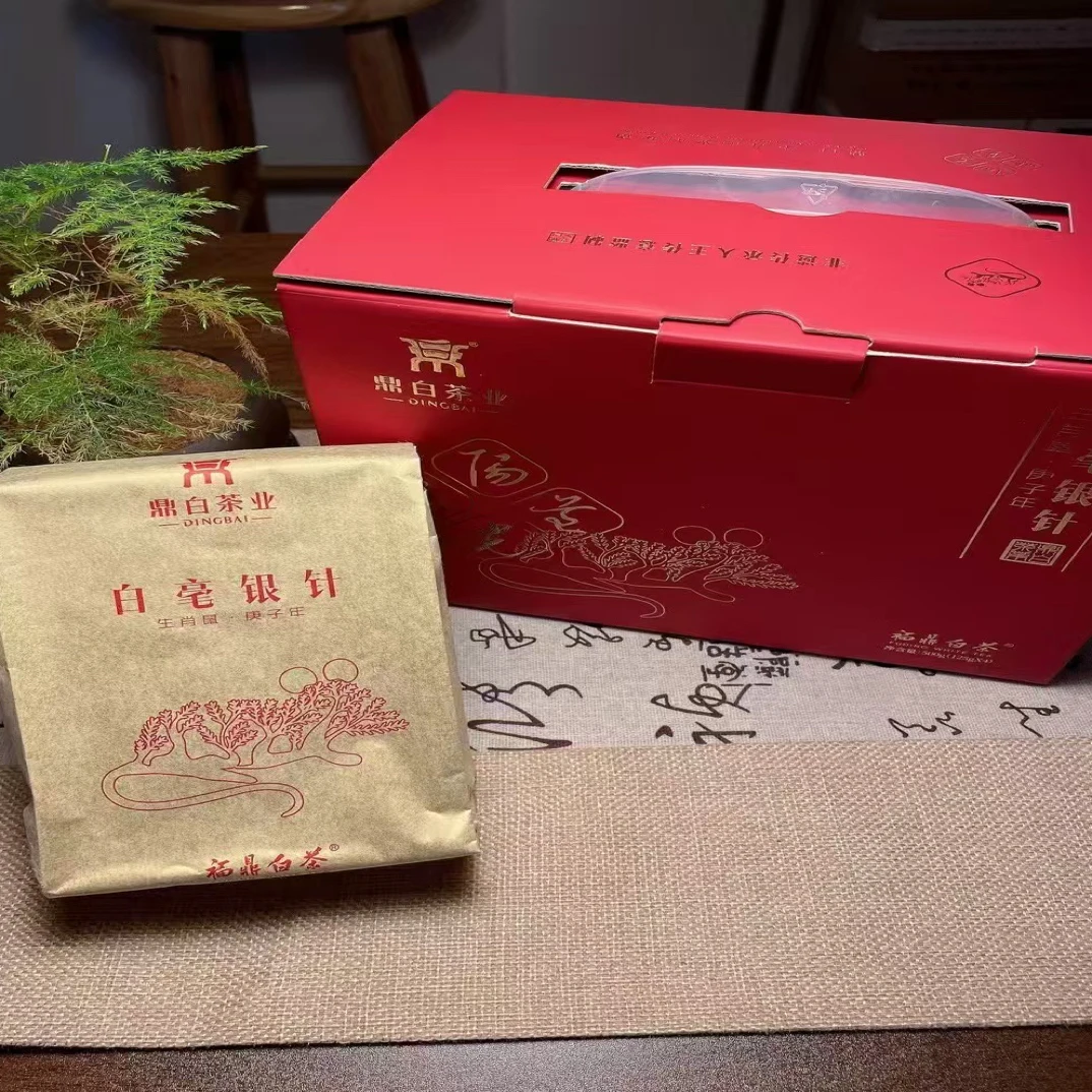 【貂蝉茶话馆】2020年监制款鼠年特级银针125克（拆开不退不换）