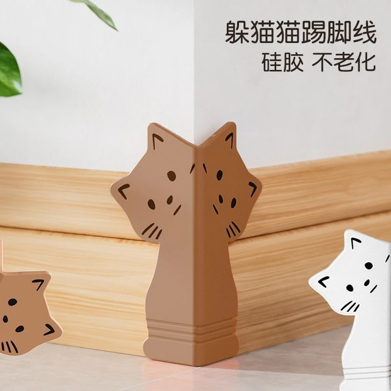 踢脚线护角转角防撞角防撞地脚线转角保护墙角门框腰线家具防撞贴