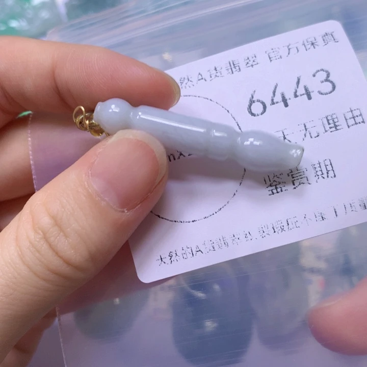 翡翠未镶嵌颈饰翡翠文昌笔
