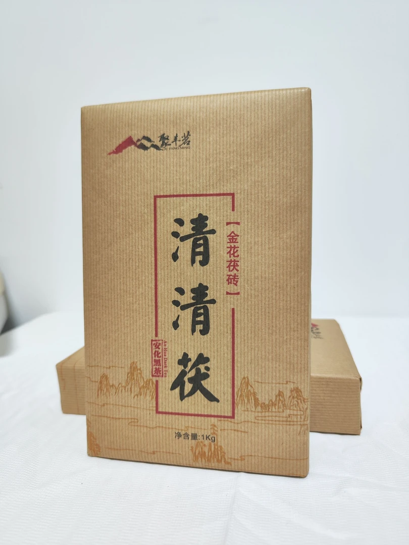 清清茯荒山茶正宗湖南安化黑茶金花手筑茯砖茶陈年金花黑茶1公斤