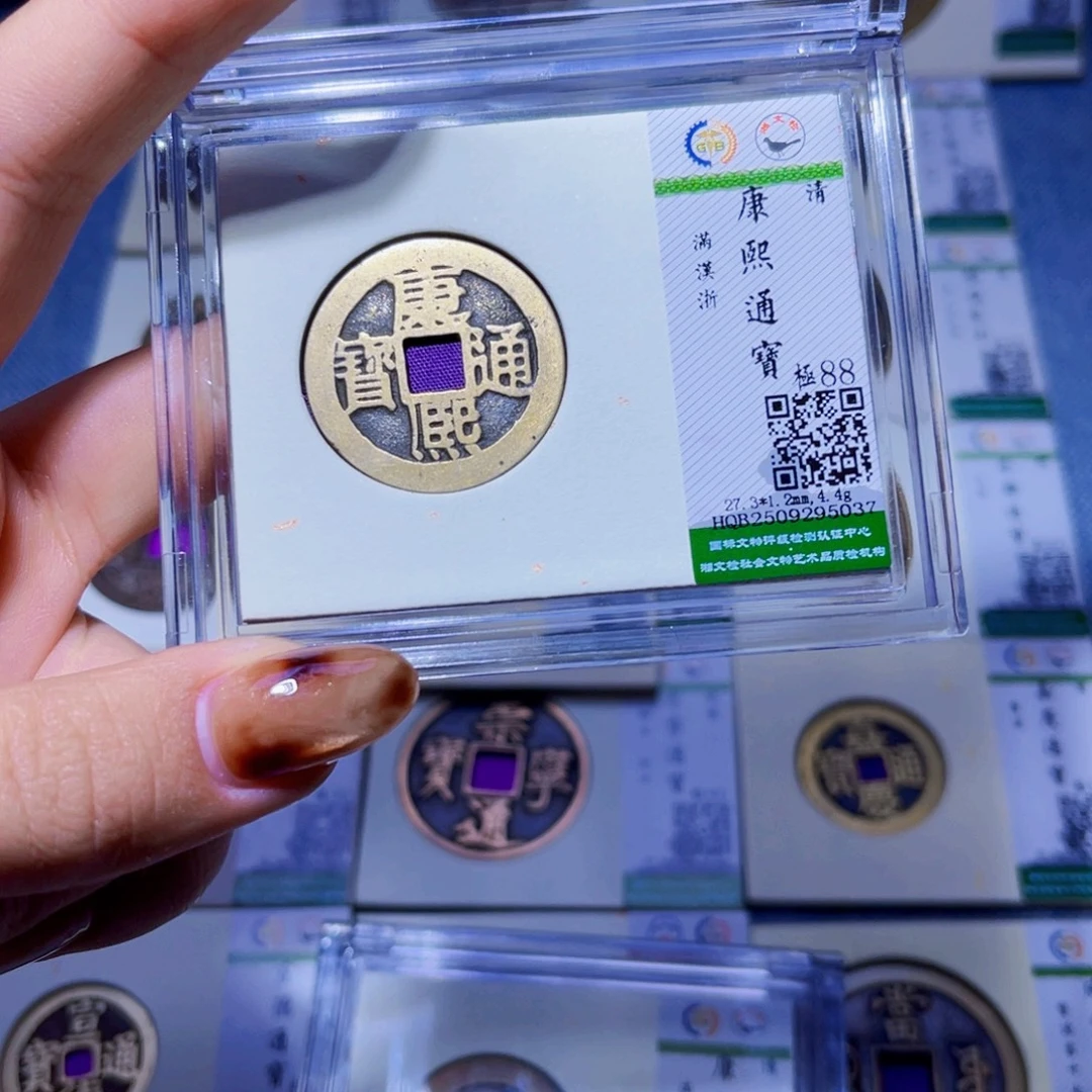 铜臻品文化娜娜康熙5037