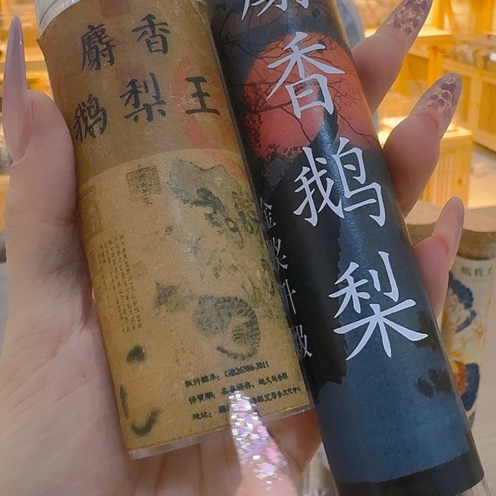 玲珑香阁闪购专用链接