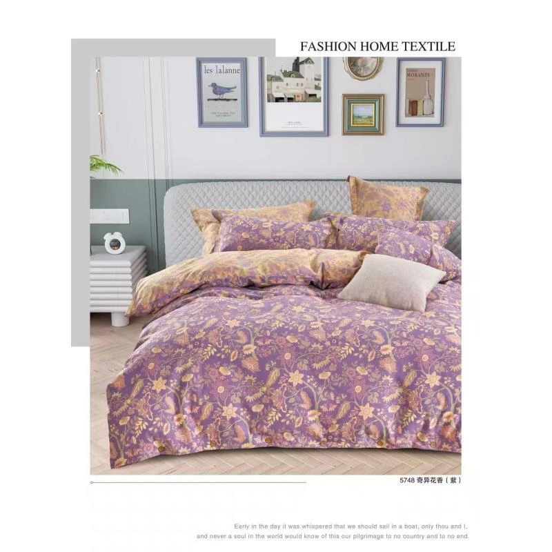被套 -【紫树】加厚柔软斜纹轻奢时尚双层纱碎花