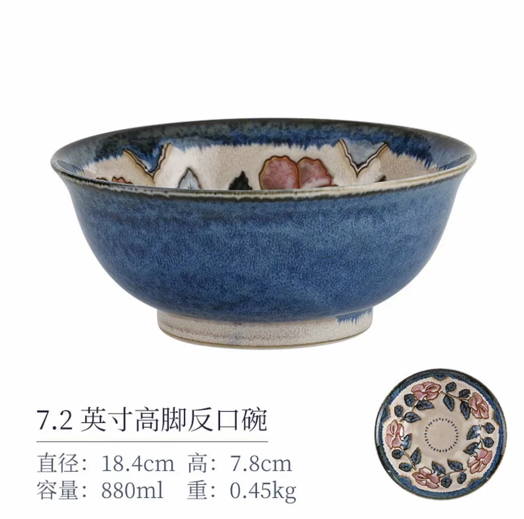 【米粒·出口原单】冲绳玫瑰7.2英寸高脚反口碗