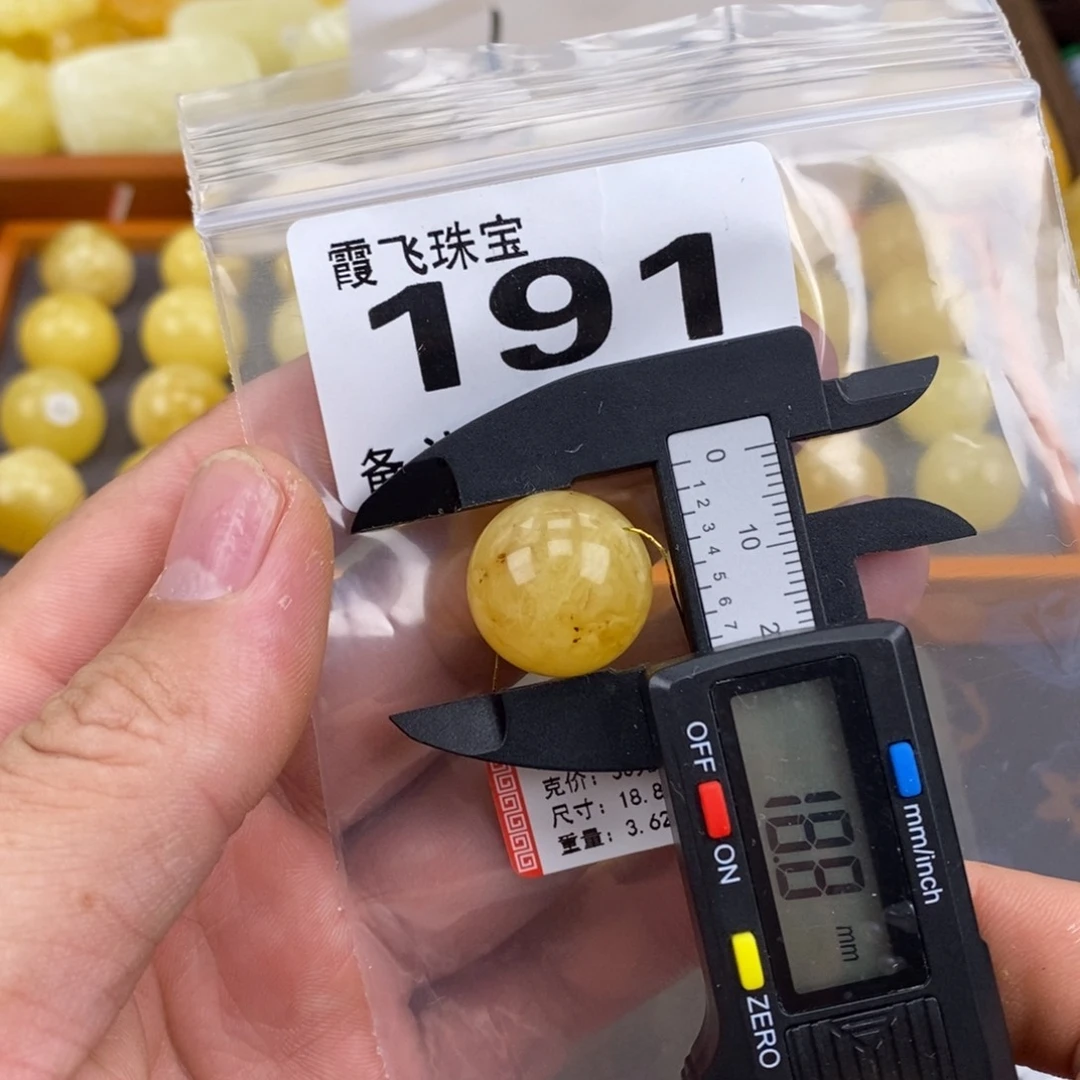 琥珀未镶嵌珠宝奇石