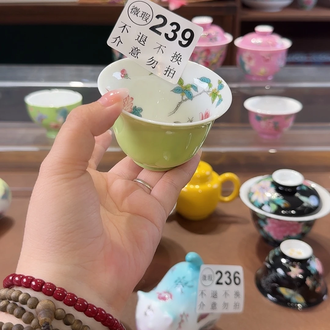 珐琅彩主人杯茶具套装