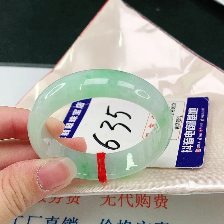 未镶嵌手镯翡翠翡翠