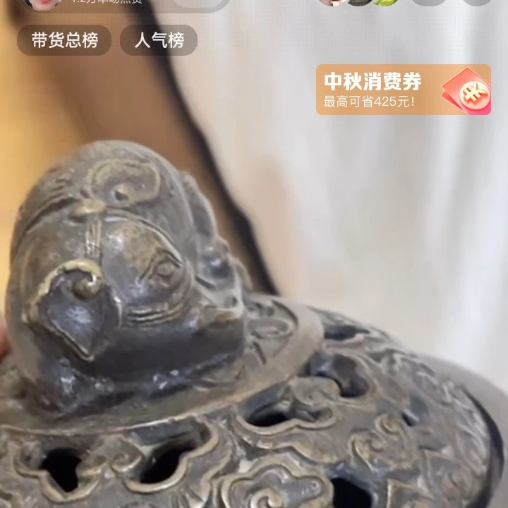 文玩开门成对铜器