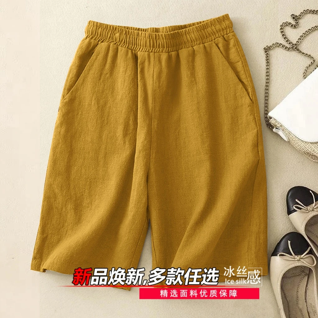 新款时尚短裤女夏季宽松直筒显瘦2025冰丝薄款百搭休闲阔腿五分裤