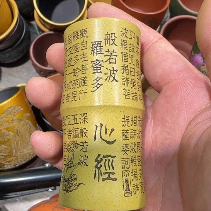 茶杯紫砂全手工制作工艺