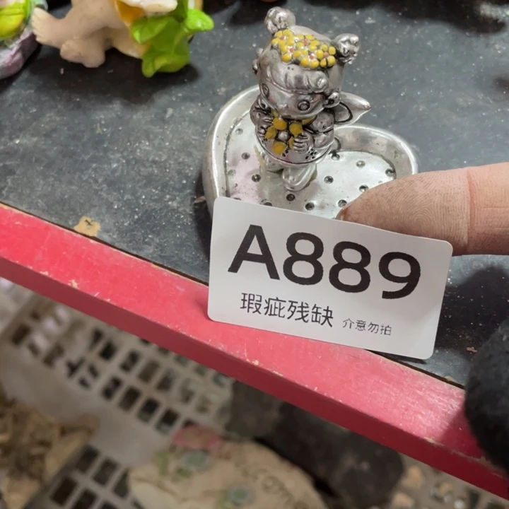 摆件弟****八孤品老货微瑕瓷