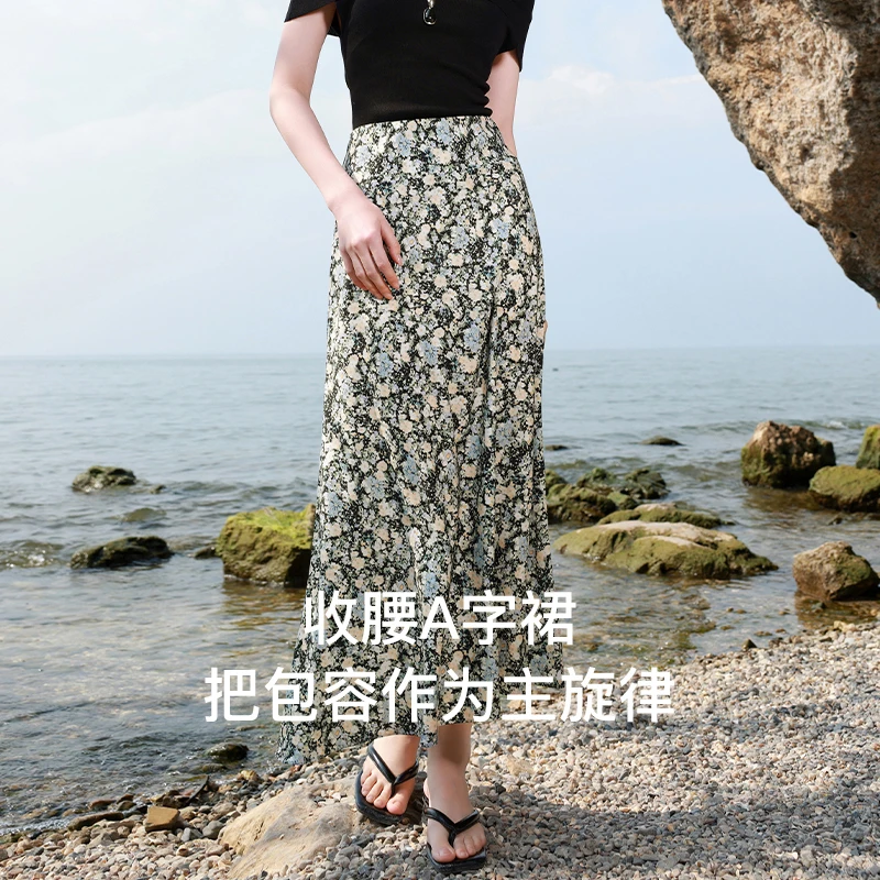 三彩2025夏季新款碎花半身裙斜裁A字裙松紧腰鱼尾裙浪漫长裙M
