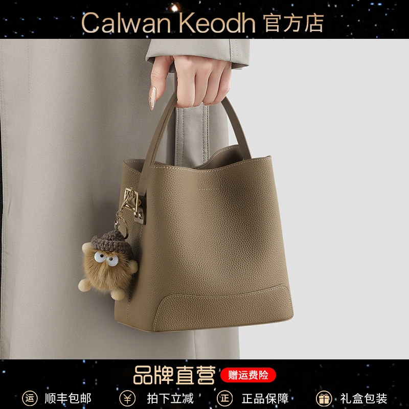 Calwan Keodh真皮包包女包休闲包手提水桶包生日圣诞礼物送女生