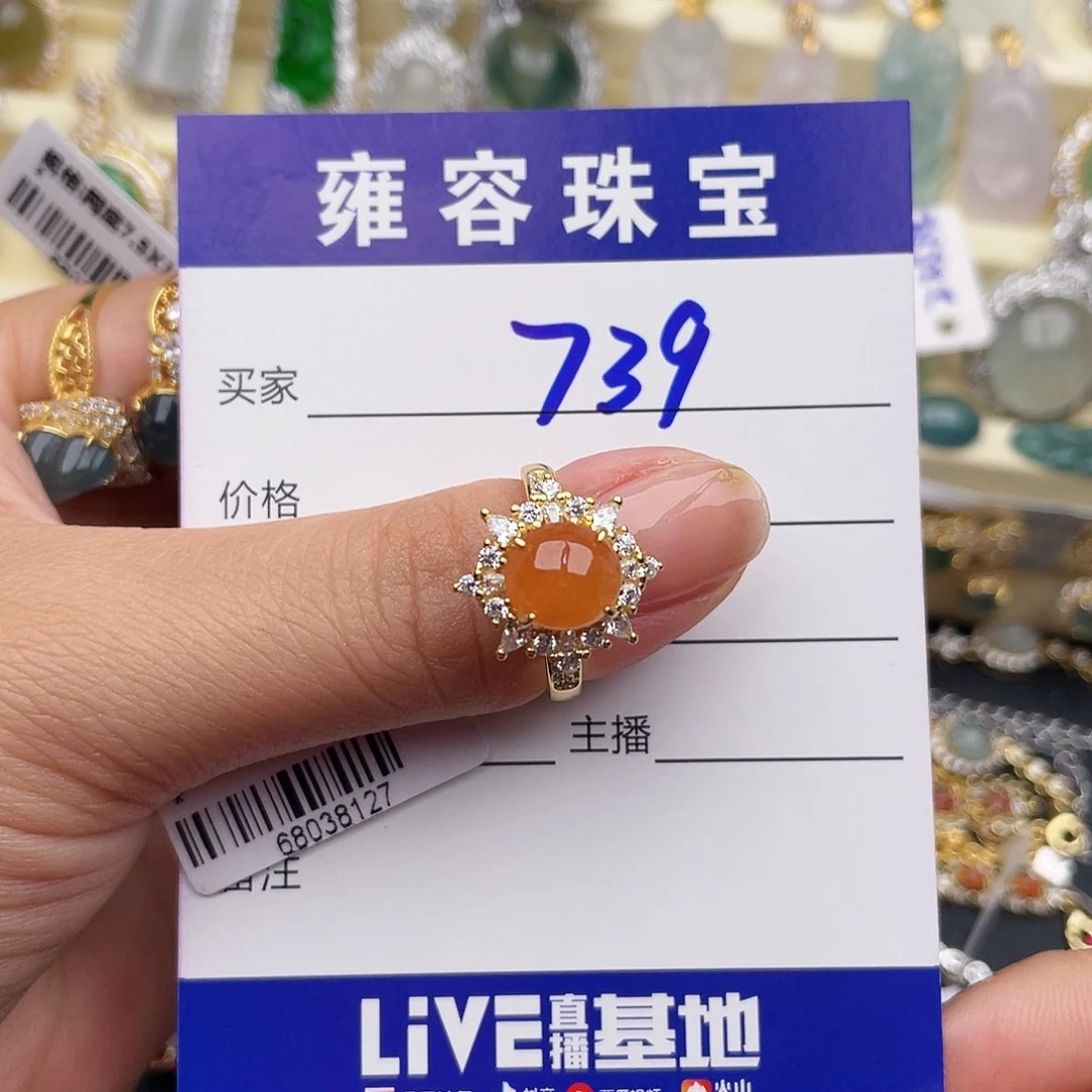 你***好银S925镶嵌戒指翡翠
