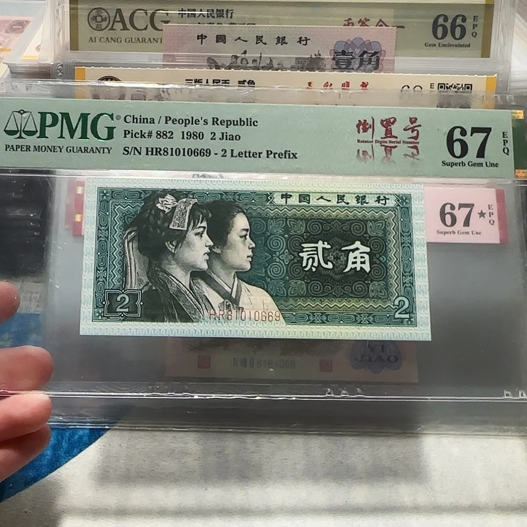 81010669？？？？？？？倒置