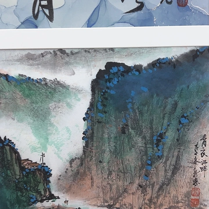 书法余新志国画作品