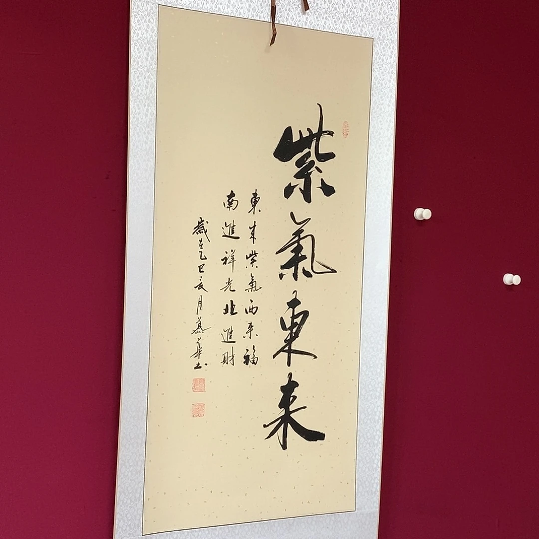 书法慕华老师作品