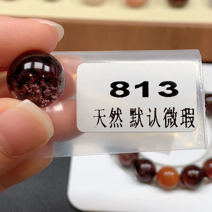 红***茶未镶嵌吊坠(不含链)水晶