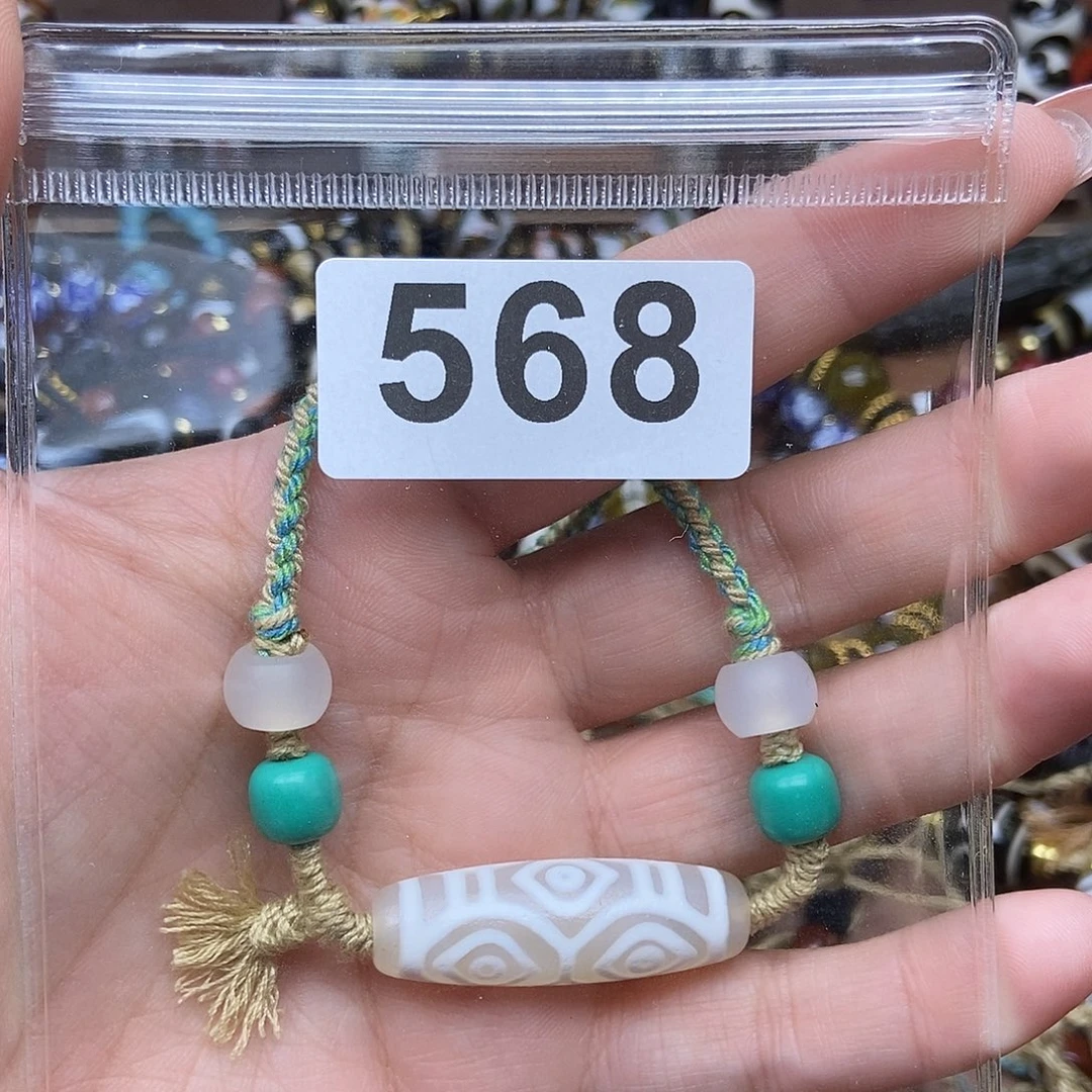 未镶嵌吊坠(赠链)玛瑙/玉髓