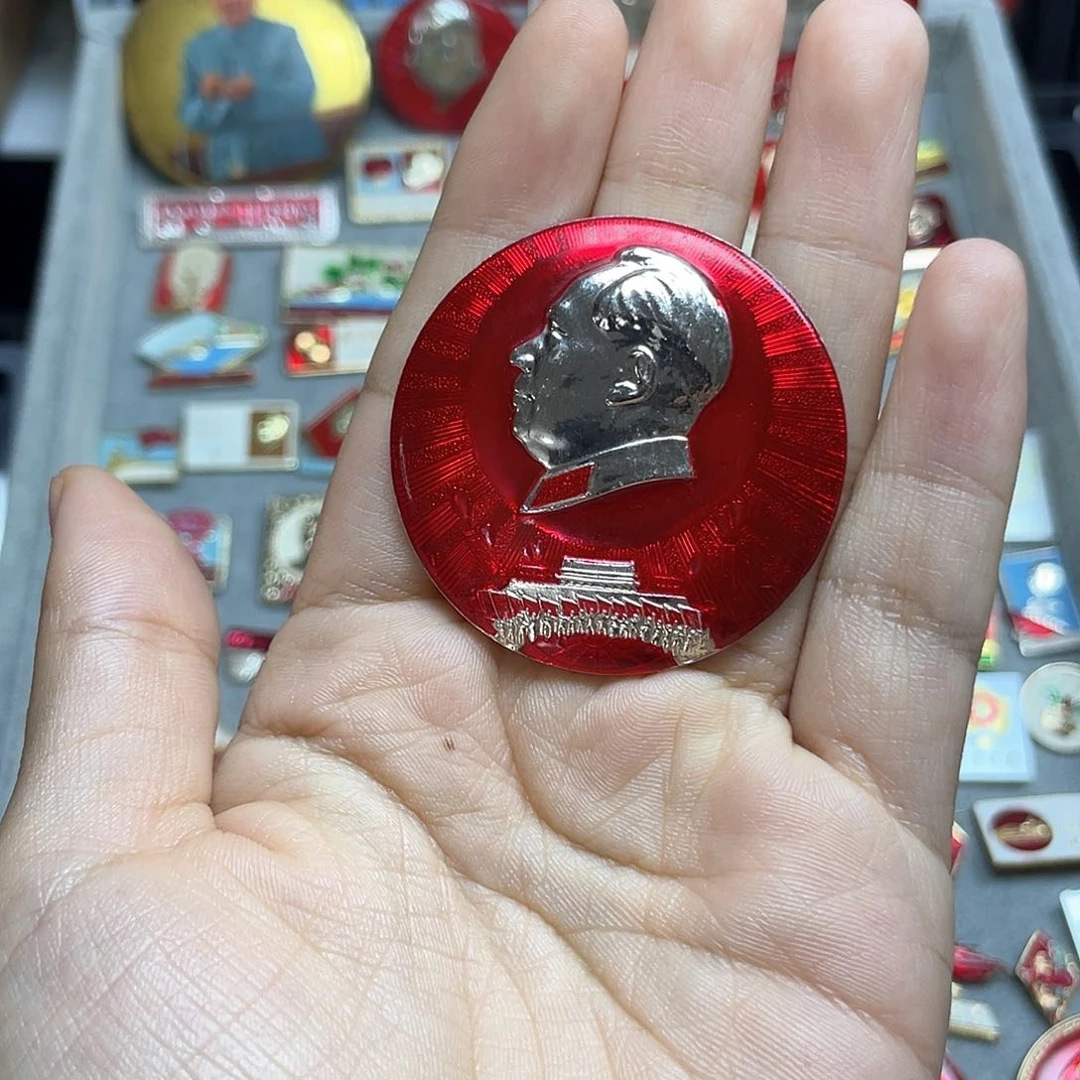 铝冷***尼红色收藏精品小章