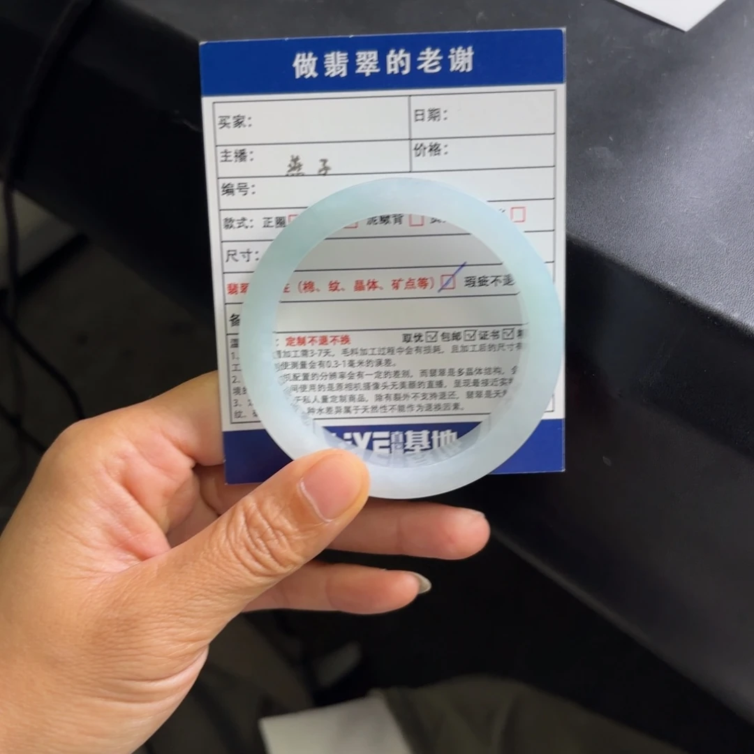 李***阁定制翡翠未镶嵌翡翠手镯
