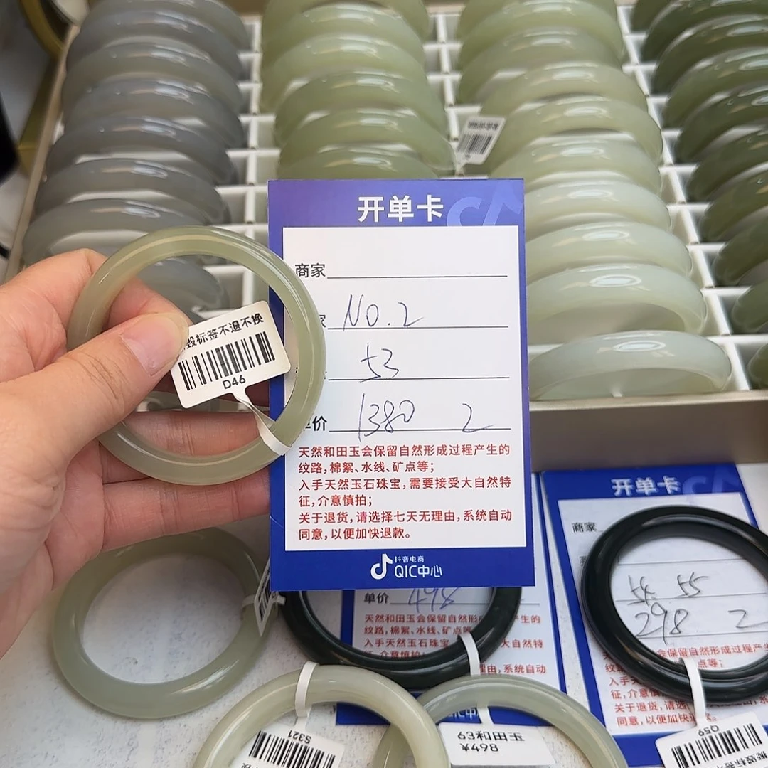 N***2和田玉未镶嵌手镯