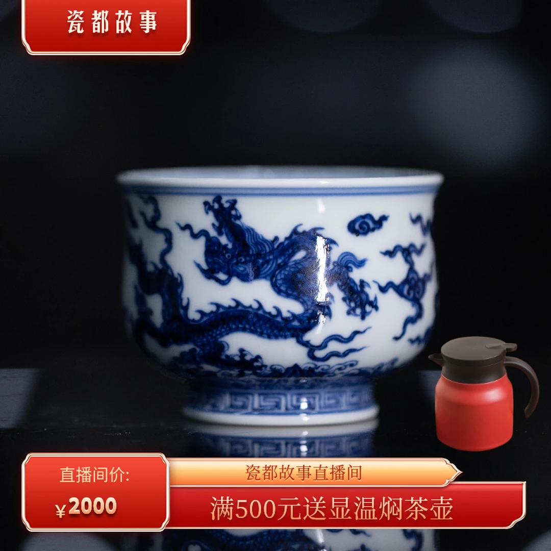 刘建锋窑仿明双龙陶瓷海水炉式杯茶杯柴窑主人杯顺丰包邮LJF419