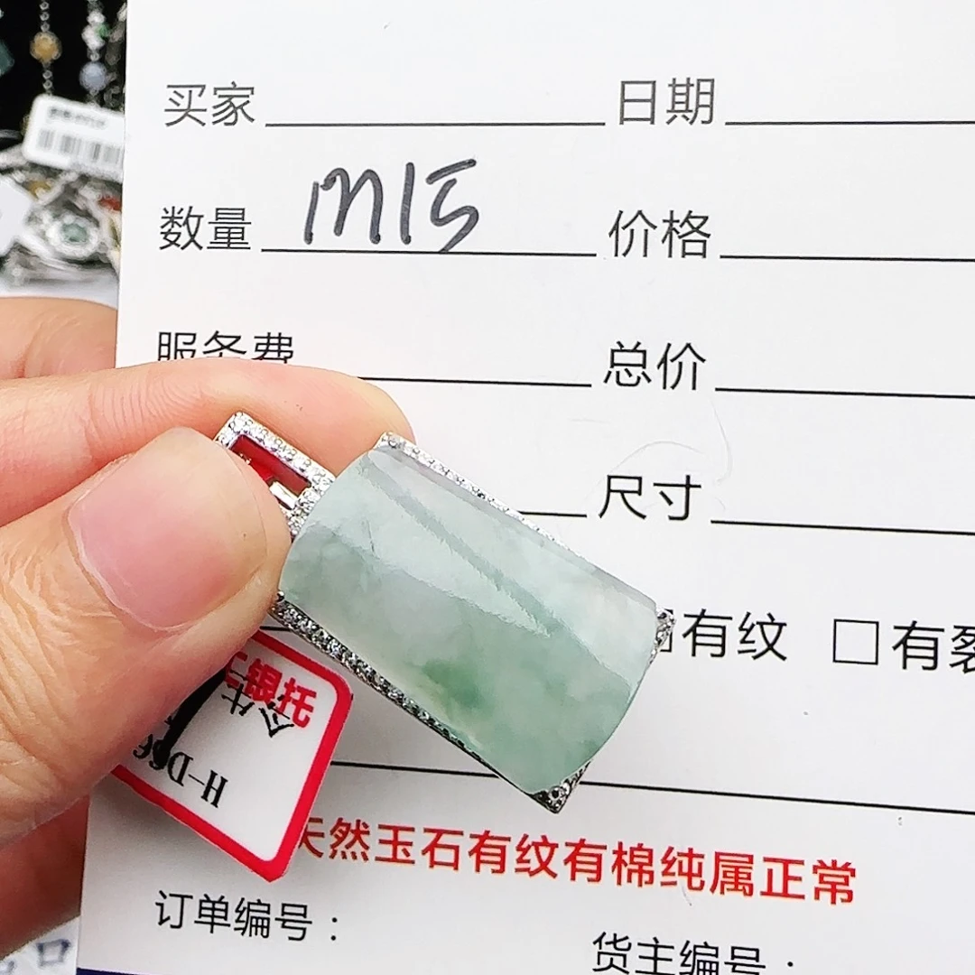 银S925镶嵌戒指翡翠戒指