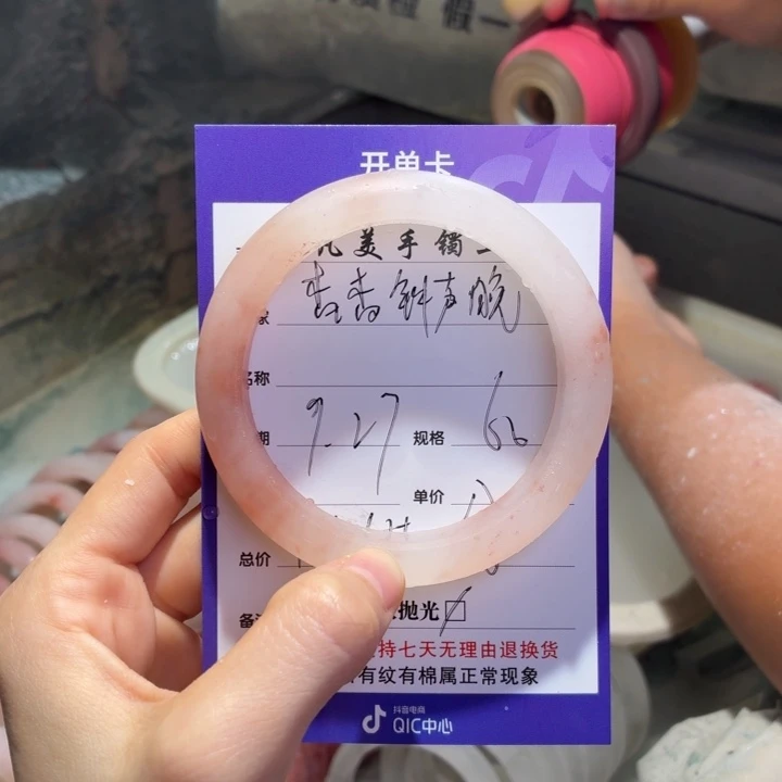 杳***晚定制石英质玉定制