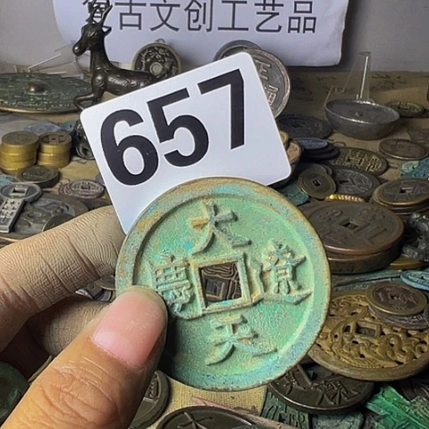 铜用****6复古文创工艺品