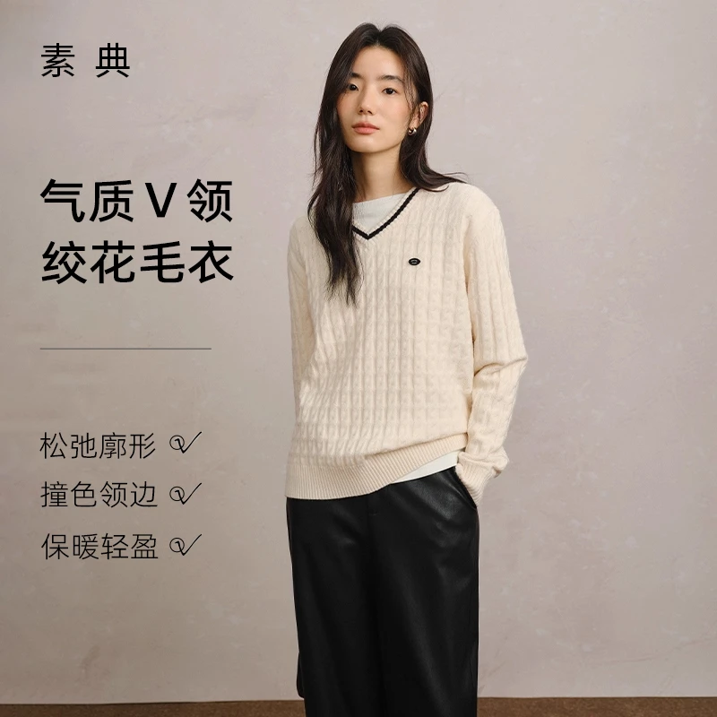 素典【奶糖画纸】复古学院风v领刺绣绞花毛衣秋冬针织衫上衣5534