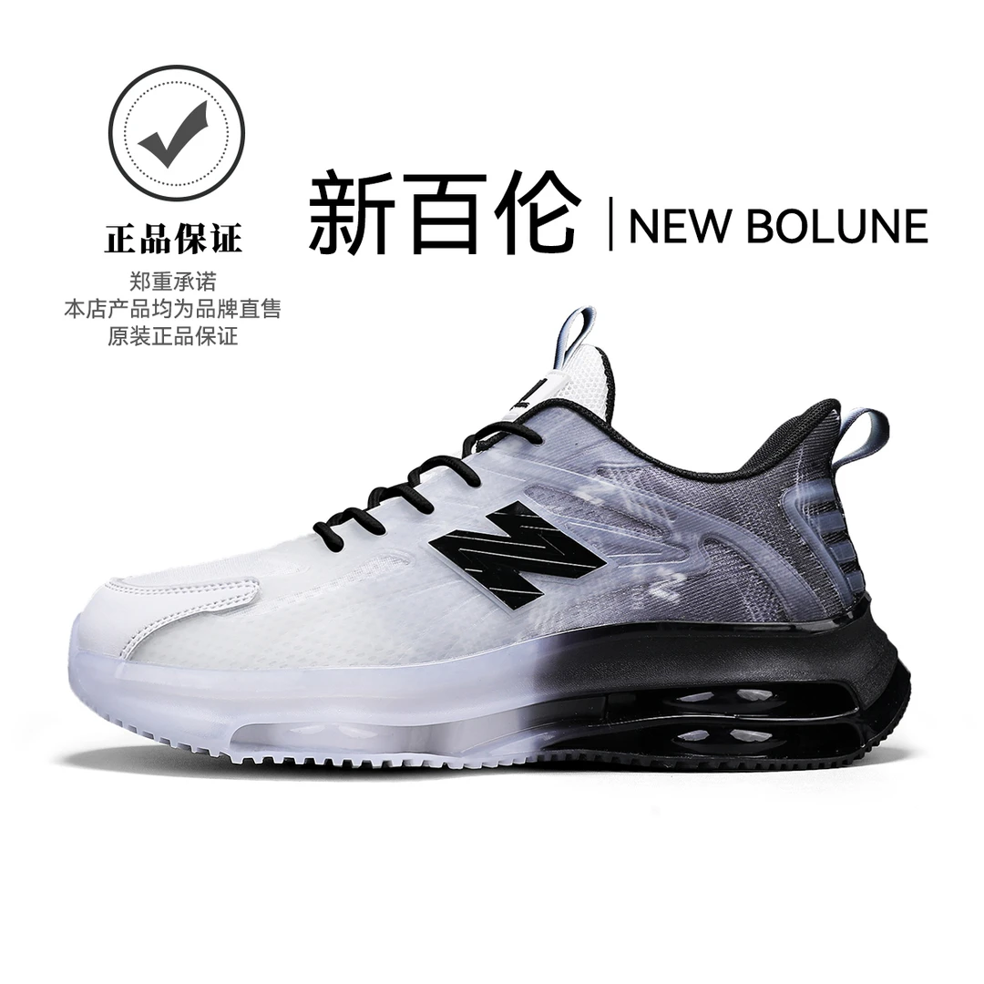 NEW BOLUNE/新百伦夏季透气网面男士潮鞋跑步时尚休闲百搭鞋子男