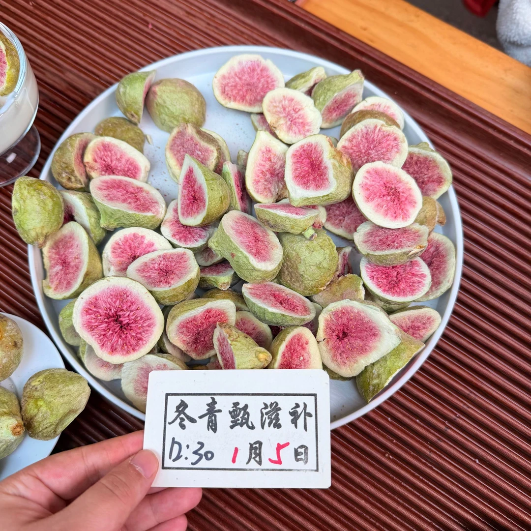 新疆沙漠头茬无花果 整颗冻干 骑士红桃心品种 冬青滋补