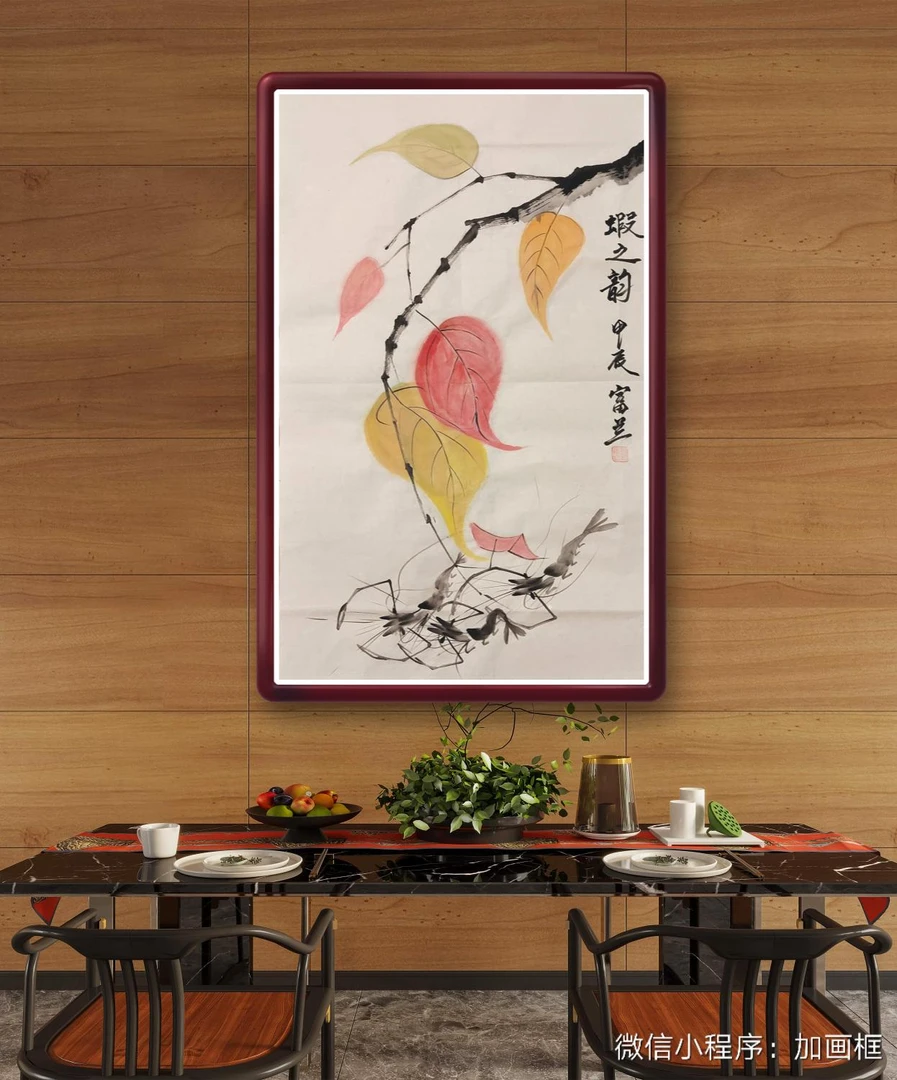 国画绘画作品艺术收藏佳品。80*50