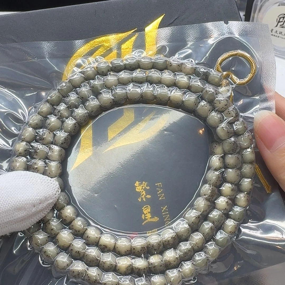 星月菩提吊坠117一物一图糯冰绿背河豚7左右108