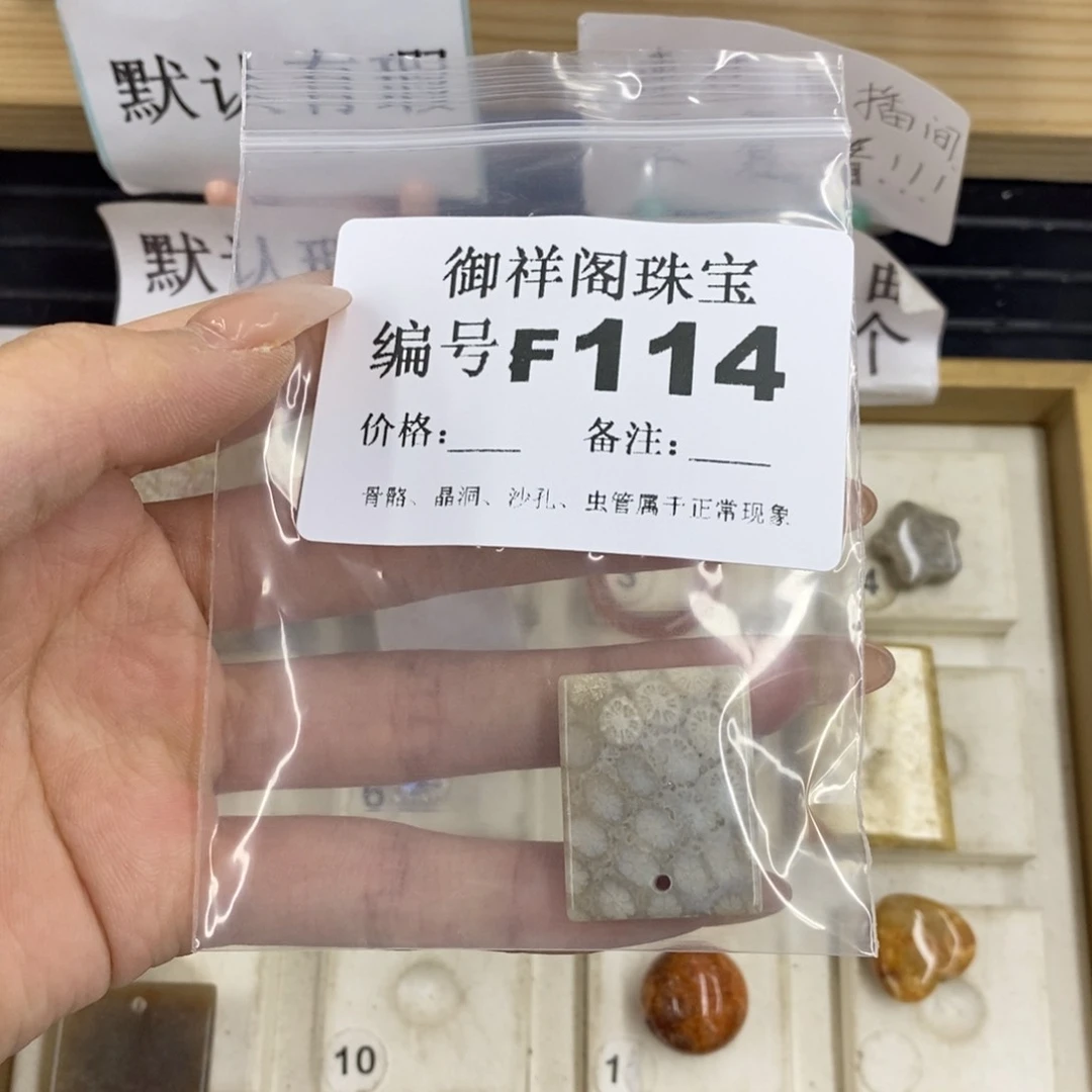 硅化珊瑚合金戒指点*