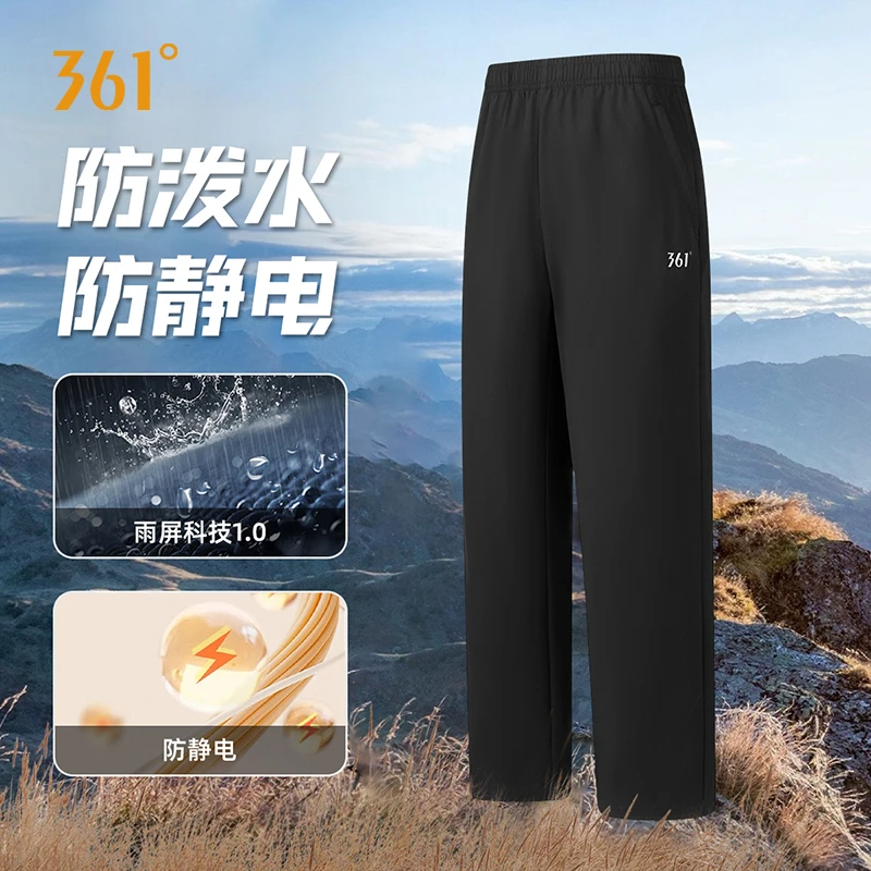 【小云儿专属】361°情侣雨屏科技时尚休闲梭织长裤4670