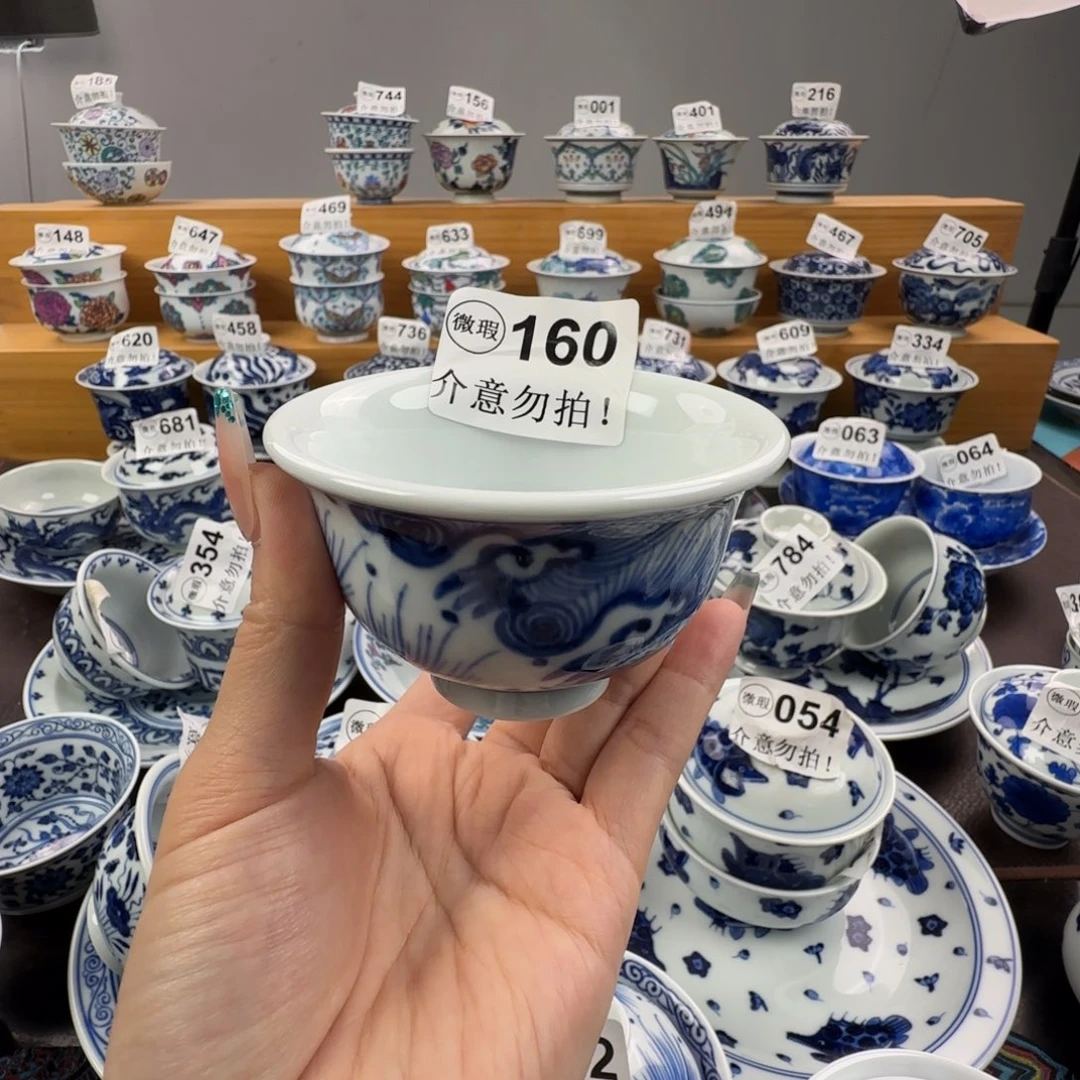 杯微瑕景德镇杯子