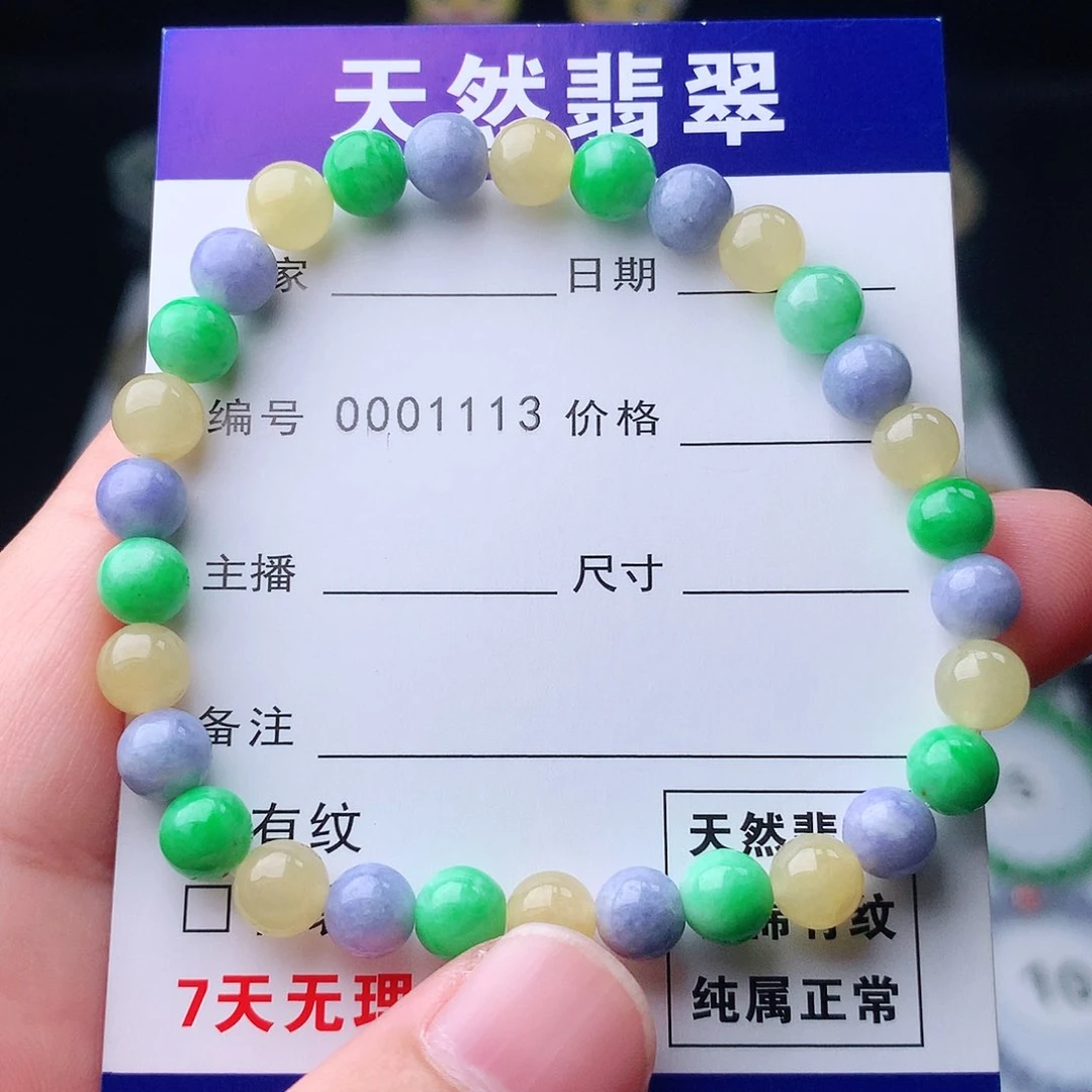 未镶嵌手链翡翠翡翠