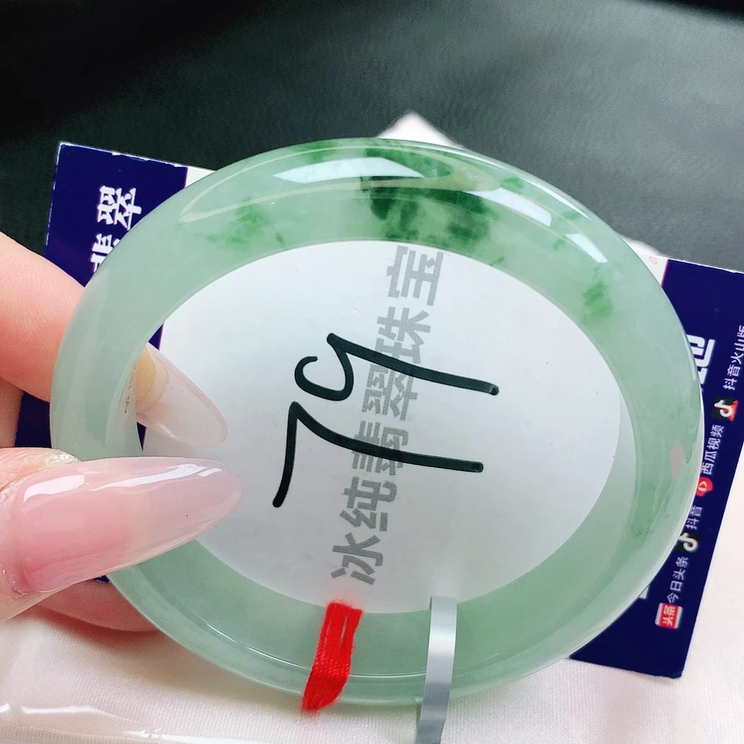 【闪购商品】未镶嵌手镯翡翠缅甸天然a货翡翠