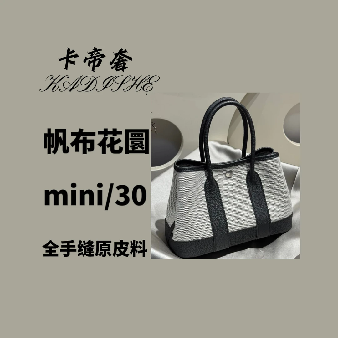 卡帝奢原厂帆布拼皮花园百搭小众时尚轻奢手提女包