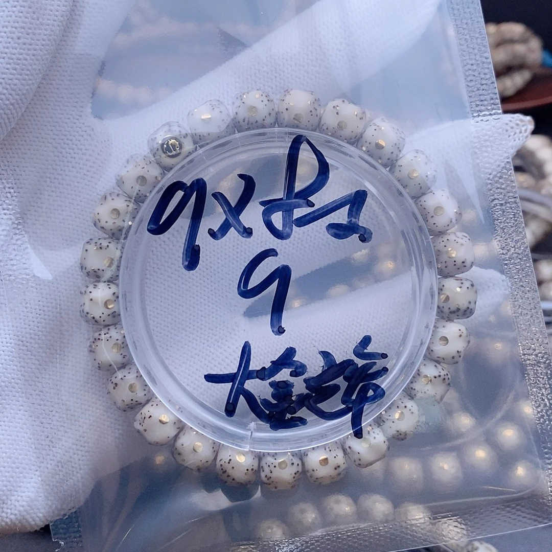 手串星月菩提大*辉星月