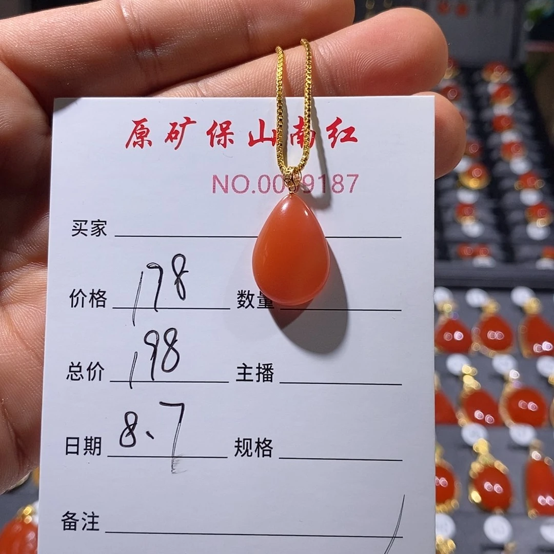 南红玛瑙18K金镶嵌颈饰