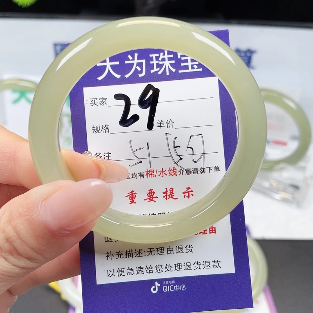 和田玉手镯未镶嵌