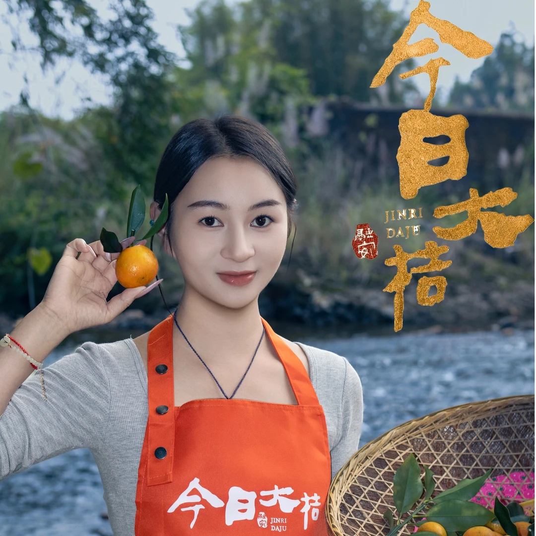 融安脆蜜金桔4号果 家庭装 2斤 顺丰包邮