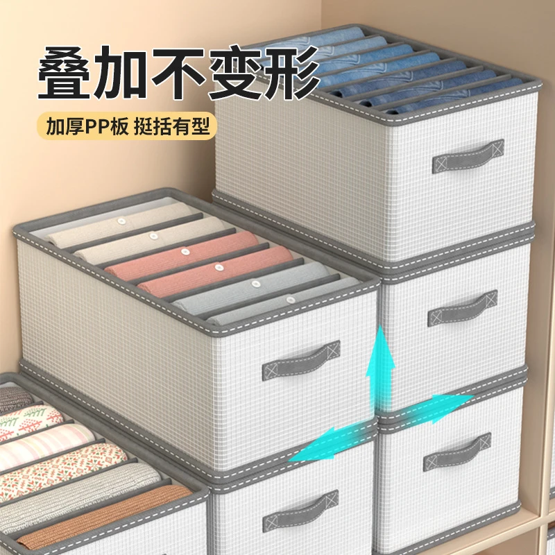 卧室衣服收纳盒家用衣柜收纳大容量抽屉式衣物收纳箱可折叠储物箱